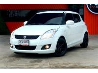 Suzuki swift 1.2 glx A/T ปี 2013 รูปที่ 2