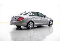 BENZ C200 KOMPRESSOR AVANTGARDE โฉม W204  เบนซิน AT 2008 สีเทาสวยมาก รูปที่ 2