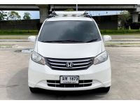 Honda Freed 1.5SE 2012 รูปที่ 2