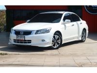 Honda Accord 2.0 E A/T ปี 2010 รูปที่ 2