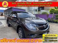 MAZDA BT-50 PRO FREESTYLE CAB 2.2V ปี 2019 รูปที่ 2