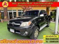 TOYOTA VIGO 4 DR 3.0 G 4WD เกียร์ธรรมดา ปี 2006 รูปที่ 2