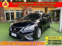 NISSAN SYLPHY 1.6 V  ปี 2019 รูปที่ 2