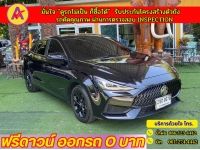 MG  MG 5 1.5D ปี 2022 รูปที่ 2