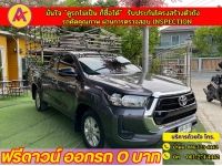 TOYOTA REVO SMARTCAB  2.4 Z EDITION ENTRY  ปี 2022 รูปที่ 2