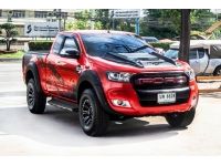 รถกระบะแค็ป มือสอง สภาพดี ฟรีดาวน์ FORD RANGER 2.2 XLT OPENCAB HI-RIDER A/T ปี2017 รูปที่ 2