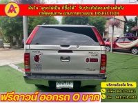 TOYOTA VIGO CAB 3.0 E PRERUNER เกียร์ธรรมดา ปี 2008 รูปที่ 2