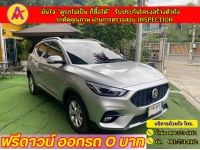 MG ZS 1.5Dplus ปี 2022 รูปที่ 2