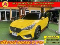 MG New MG3 1.5 X ปี 2021 รูปที่ 2