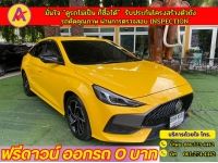 MG New MG 5 1.5 X I-Smart   ปี 2023 รูปที่ 2