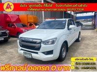 ISUZU D-MAX SPACECAB 1.9 AUTO ปี 2021 รูปที่ 2