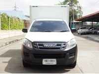 ISUZU D-MAX ALL NEW SPARK EX 2.5 B รูปที่ 2