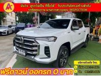 MG EXTENDER 4 ประตู 2.0 GRAND X i-Smart ปี 2022 รูปที่ 2