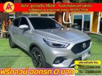 MG ZS 1.5 Xplus ปี 2022 รูปที่ 2