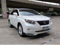 Lexus RX350 V6 4WD AT 7809-195 เพียง 759,000 รูปที่ 2