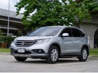 Honda CR-V 2.0 E 4WD A/T ปี 2013 รูปที่ 2