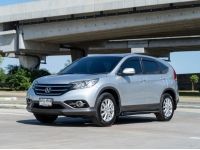 Honda Cr-v 2.0 S A/T ปี 2012 รูปที่ 2