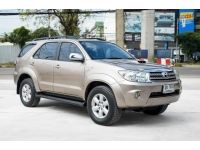 TOYOTA FORTUNER  3.0 V ปี2010 สีน้ำตาล เกียร์ AT รูปที่ 2