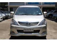 2011 TOYOTA INNOVA 2.0 G OPTION รูปที่ 2