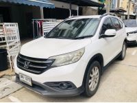 ขาย Honda CRV 2013 2.0 รูปที่ 2