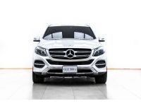 2017 MERCEDES-BENZ GLE-CLASS GLE500e W166  ผ่อน 12,968 บาท 12 เดือนแรก รูปที่ 2