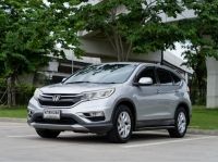 Honda Cr-v 2.0 E 4WD A/T ปี 2015 รูปที่ 2