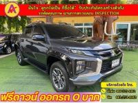 MITSUBISHI TRITON ALLNEW 4 ประตู GT 2.4 PLUS  เกียร์ออโต้ ปี 2023 รูปที่ 2