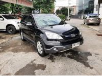 2007 Honda CR-V 2.4EL AT 4wd รูปที่ 2