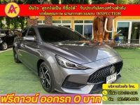 MG New MG 5 1.5X i-Smart ซันรูฟ ปี 2022 รูปที่ 2