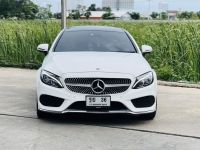 2018 BENZ C250 AMG Coupe รูปที่ 2