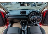 ปี2018 MAZDA 2 SKYACTIV-G 1.3 HIGH CONNECT SEDAN AT รูปที่ 2