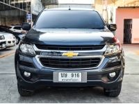 Chevrolet Cororado  X- cab 2.5 LT  ดีเซล M/T ปี  2019 รูปที่ 2