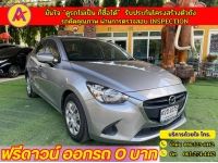 MAZDA 2 SKYACTIV G 1.3 STARDARD ปี 2019 รูปที่ 2