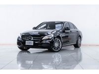 2016 MERCEDES-BENZ C-CLASS C350e AMG DYNAMIC W205  ผ่อน 9,101  บาท 12 เดือนแรก รูปที่ 2