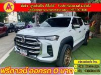 MG EXTENDER 4 ประตู 2.0 GRAND X i-Smart ปี 2022 รูปที่ 2