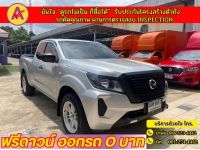 NISSAN NAVARA CAB 2.5SL ปี 2021 รูปที่ 2