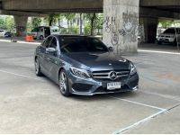 2017 Benz C300 W205 Bluetec Hybrid 5208-839 เพียง 839,000 รูปที่ 2