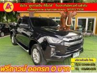 ISUZU D-MAX CAB  HILANDER 1.9L-DA AUTO ปี 2022 รูปที่ 2