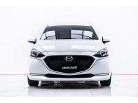 2020 MAZDA 2 1.3 S LEATHER 5DR  ผ่อน 3,905 บาท 12 เดือนแรก รูปที่ 2