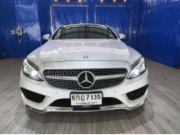 2017 Benz C250 2.0 Coupe AMG Dynamic รถเก๋ง 2 ประตู รถสวย มือเดียว ไม่เคยมีอุบัติเหตุ รูปที่ 2