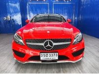 2017 Mercedes-Benz C250 2.0 Coupe AMG Dynamic รถเก๋ง 2 ประตู รถสวยออกป้ายแดง รูปที่ 2