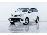 2015 TOYOTA AVANZA 1.5 S ผ่อน   2,827  บาท 12 เดือนแรก รูปที่ 2