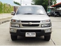 CHEVROLET COLORADO DOUBBLECAB 3.0 LS ปี 2005 สภาพนางฟ้า รูปที่ 2