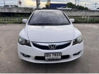 2011Honda Civic 1.8 Auto รูปที่ 2