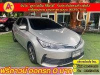 TOYOTA  ALTIS 1.6 G DUAL ปี 2017 รูปที่ 2