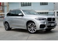 BMW X5 xDrive30d M Sport LCI F15 ปี 2016 รูปที่ 2