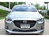 2019 Mazda2 1.3 SKYACTIV-G รองท็อป รูปที่ 2