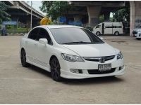 2008 Honda Civic 2.0 AT 5265-14x เพียง 189,000 รูปที่ 2