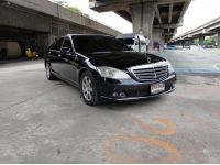 2011 Benz S350 CDI L 9889-150 เพียง 699,000 รูปที่ 2
