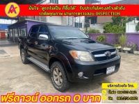 TOYOTA VIGO 4 DR 3.0 G 4WD เกียร์ธรรมดา ปี 2006 รูปที่ 2